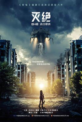 去年在马里昂巴德 海报