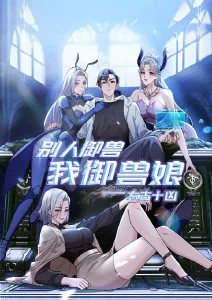 静帧宇宙 动漫在线观看